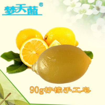 从厂家直销视角探析 纯天然手工柠檬精油皂的美容价值与市场前景