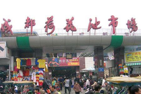 全国日用品批发市场排行与超市百货进货渠道全攻略